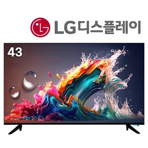 넥스 109cm(43) LED TV [무결점] [NC43G]