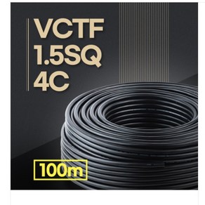 1.5SQ4C VCTF전선 VCTF 1.5스퀘어 4가닥 전선 연선 전기 케이블 전기선