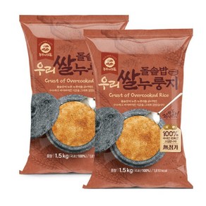 농부의선물 돌솥밥 우리쌀 누룽지 1.5kg 2개, 쌀 누룽지 1.5kg 2봉