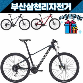 첼로 2022 XC스포츠 27.5인치 산악MTB자전거 27단 / 사은품증정, 다크 펄 레드 L, 1개