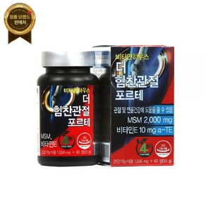 비타민하우스더 힘찬관절 포르테 1 550mg x 60정 [원산지:국산], 1개