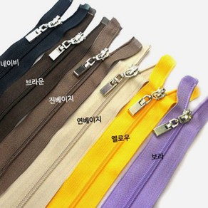 [청라핸즈] 3호 코일60cm점퍼지퍼(11-282), 네이비, 1개