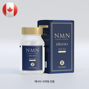 프로테오글리칸 NAD 나이아신 NMN 18000 순도 99.5% 비타민B 면역력 역노화 보충제, 1개, 60정