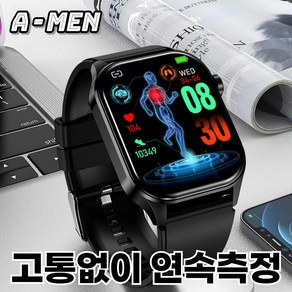 액션맨 글루코워치 ET 건강데이터 스마트워치, 블루투스, 51.3mm, 블랙실리콘