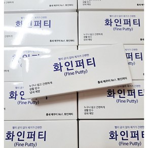 틈새메꾸미 구멍 충전재 메꿈 퍼티 점토 메꿈제 다이소 에어컨배관