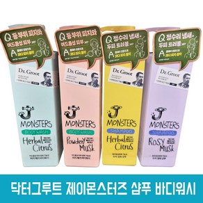 닥터그루트 제이몬스터즈 4종 택일, 샴푸 [시트러스], 1개, 385ml