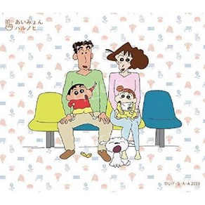 아이묭 7집 싱글 앨범 CD 하루노히 초회한정반 짱구는 못말려 극장판 OST