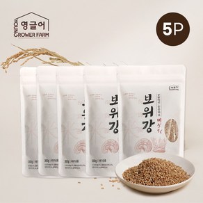 [영글어농장] 보위강 린테우스 상황버섯쌀 동충하초쌀 (300g X 5팩) 현미 건강 영양 쌀 1.5 Kg, 5개, 300g