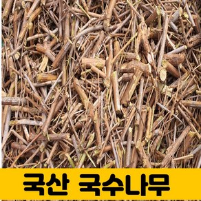 최상급 국수나무 건조300g 국내산, 300g, 1개