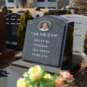 수목장 액자 성묘용품 추모공원 야외납골당꾸미기 봉안당꾸미기 비석사진제작 세라믹포토 칼라위패, 1개