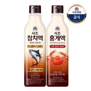 [사조대림] 참치액 500g x1개 +홍게액 500g x1개 /액젓/소스