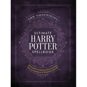 The Unofficial Ultimate Hay Potte Spellbook, Media Lab Books