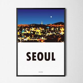 서울의 밤 M 디자인 포스터 한국 야경, 프레임색상