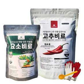 가든필리아 고추비료 요소비료 세트 고추 전용 알갱이 복합비료 웃거름 추비 기비 고추밑비료 텃밭고추비료 텃밭 주말농장 텃밭비료 질소비료, 1.5kg, 1세트