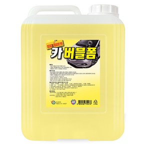 카보이 카버블폼 18.75L (대용량) 카샴푸 폼세차, 13kg, 1개, 카버블폼 13L, 1개