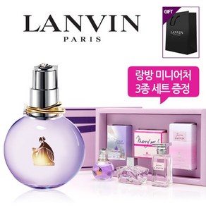 [랑방] 에끌라 EDP 30ml 미니3종 선물세트, 본품30ml+미니3종세트+쇼핑백, 1개