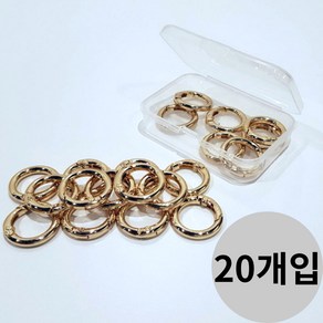 마켓피아 오픈형 원터치 연결 오링 23mm, 20개, 골드(케이스포함)