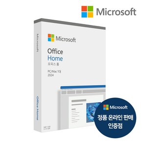 마이크로소프트 오피스 2024 홈 Office Home PKC 한글 영구사용, ., ., 1GB, 1GB, Fee DOS