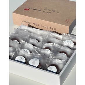 완주 운주흑곶감 개별포장20개입 선물세트, 1박스, 850g(20개입)