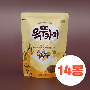 쿠키아 옥뚜카지 스낵, 50g, 14개