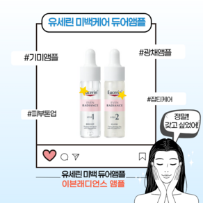 [본사정품] 셀인샷 보툴샷 700 피부탄력 모공개선 미백 주름개선 기능성화장품 안티에이징 BOTUL SHOT 700 눈가 팔자 미간 주름개선 리프팅 기초스킨케어 부모님 여자친구선물, 1개, 30ml