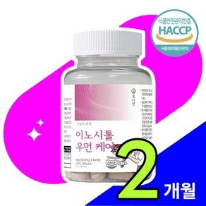 이노시톨 비건 non_GMO 화학성분무첨가, 60정, 1개