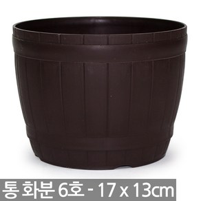 플라스틱 통화분 6호 - 플라스틱화분 칼라 분갈이 화분 원형화분 초화 재배화분 중형화분 거실화분 베란다화분, 01_한성_통화분(6호), 1개