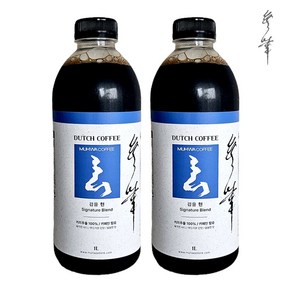 무화 더치커피 시그니처 블렌드 검을 현, 2개, 1개입, 1L