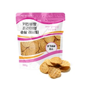 키친블랑 순살 레시피 닭가슴살 칩스 300g, 1개