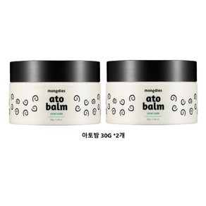 몽디에스 멀티 아토밤, 30g, 2개