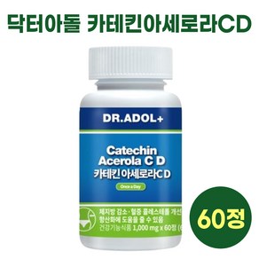 닥터아돌 카테킨아세로라CD, 1세트, 30회분