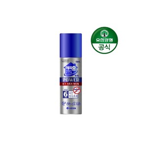 해피홈 아웃도어 미스트 파워 모기 기피제, 65ml, 2개