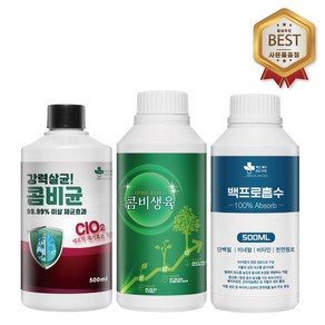 천하무적세트 콤비균 콤비생육 백프로흡수 병해충 토양개량제 작물영양제 탄저병, 1개, 500ml