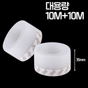 엘라리빙 외풍차단 실리콘 문풍지 창문 틈새막이 투명 10M x 35mm, 2개