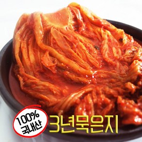 정지현식품 깊은 참맛 3년묵은지1KG (2kg 이상 주문 가능), 1kg, 2개