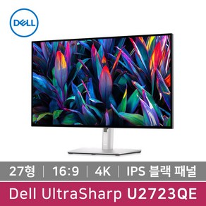 델 684.7mm 4K UHD 울트라샤프 USB C 허브 모니터 블랙 IPS, U2723QE, 68cm