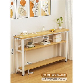 모던 쇼파 뒤 2단 선반 소파 틈새 책장 테이블 블랙 화이트 인조 대리석, (3단) 120x20 우드+화이트프레임