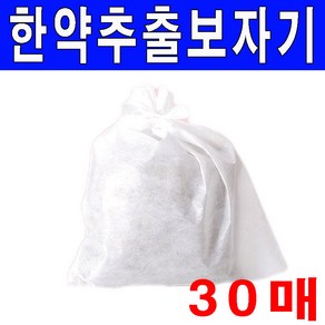 pp재질 일회용추출보자기모음 30매 다시백 육수백