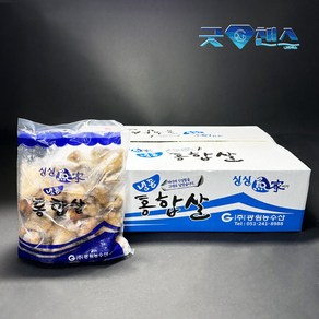[굿챈스]냉동 홍합살 1BOX 2kg 자숙 깐홍합살, 1개