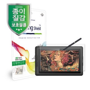 XP PEN Artist 15.6 FHD 항균 종이질감 액정보호필름