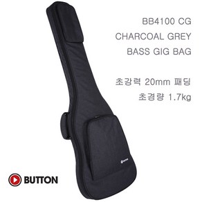 Button 버튼 베이스기타 가방 BB4100 Chacoal Gey 베이스기타 케이스 긱백