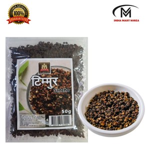 SZECHWAN PEPPER(TIMUR) 개산초 50G, 1개