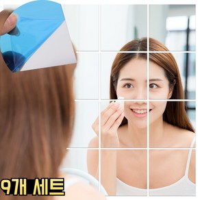 리키보이즈 붙이는 욕실 유리 거울 시트지