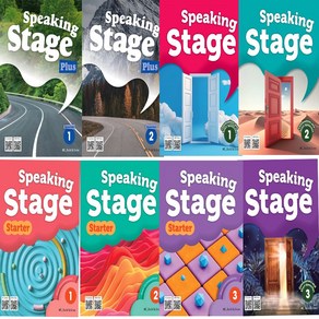 Speaking Stage State 1 2 3 Speaking Stage 1 2 3 Speaking Stage Plus 1 2 3, Speaking Stage State 2