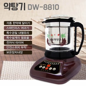 [평생AS 추천1위 약탕기]국내 최초 3.5L 통유리 약탕기 2.5L보급형 상황버섯 금속 스텐 쇠붙이가 전혀 없는 유리약탕기 전기약탕기 차탕기 홍삼제조기