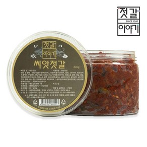 [젓갈이야기] 알알톡톡 비빔낙지젓(씨앗젓갈) 300g 500g 1kg