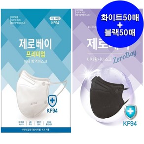 제로베이 KF94 미세 황사마스크 새부리형 대형 화이트50매+블랙50매, 1개