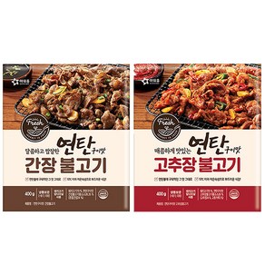 아워홈 연탄구이맛 간장불고기 + 아워홈 연탄구이맛 고추장불고기