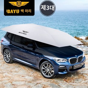 SUV 완전 자동 자동차 파라솔 태양 보호 접이식 차지붕 캐노피