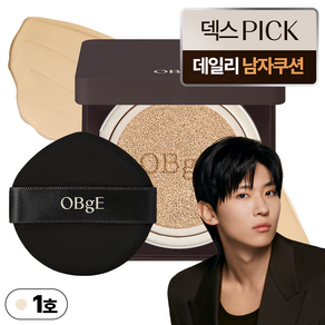 OBge 퍼펙트 옴므 쿠션 SPF50+ PA+++ 15g, 1호 아이보리, 1개